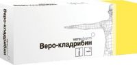 Кладрибин 1мг/мл 10мл конц-т д/р-ра д/инф. №7 фл. (ЛЭНС-ФАРМ ООО)