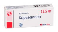 Карведилол 12.5мг таб. №30 (REPLEKPHARM AD/ БЕРЕЗОВСКИЙ ФАРМАЦЕВТИЧЕСКИЙ ЗАВОД ЗАО)