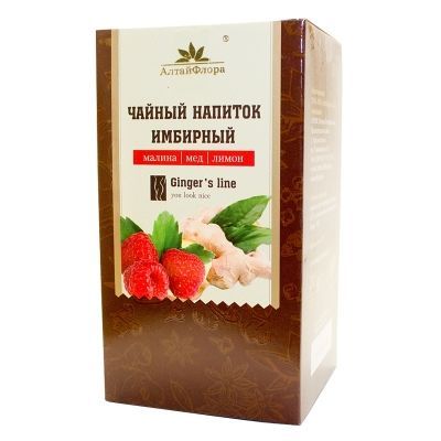 Имбирный чай 1,5г №20 ф/п.  малина