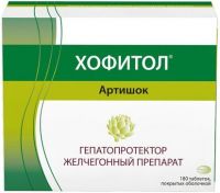 Хофитол таб.п/об. №180 (ROSA-PHYTOPHARMA LABORATOIRES)