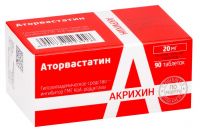 Аторвастатин 20мг таб.п/об.пл. №90 (M.J.BIOPHARM PVT LTD)