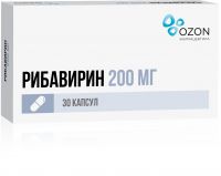 Рибавирин 200мг капс. №30 (ОЗОН ООО_2)