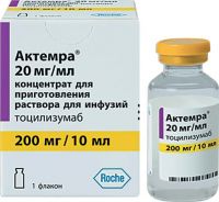 Актемра 20мг/мл 10мл конц-т д/р-ра д/инф. №1 фл. (CHUGAI PHARMA MANUFACTURING CO.LTD/HOFFMANN-LA ROCHE LTD.)