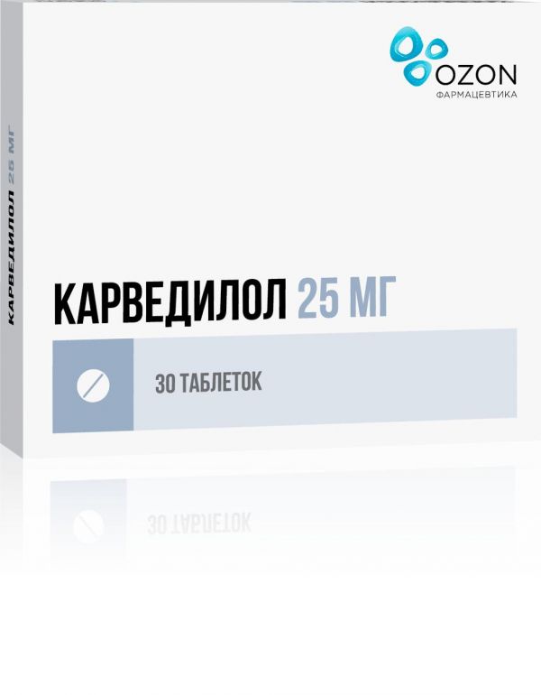 Карведилол 25мг таб. №30