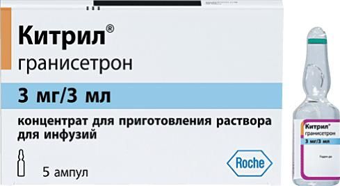 Китрил 1мг/мл 3мл конц-т д/р-ра д/инф. №5 амп.