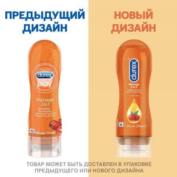 Гель смазка durex play 200мл stimulat. 2 в 1 (Ssl international plc.)