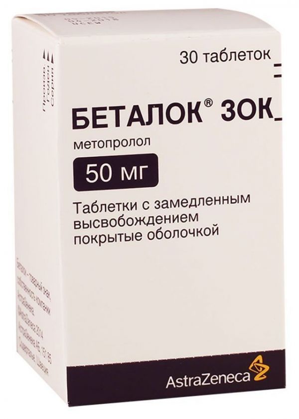 Беталок зок 50мг таб.п/об.пролонг. №30