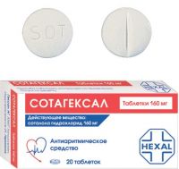 Сотагексал 160мг таб. №20 (HEXAL AG/ SALUTAS PHARMA GMBH)