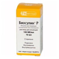 Биосулин р 100ме/мл 10мл р-р д/ин. №1 фл. (ФАРМСТАНДАРТ-УФАВИТА ОАО [УФА])