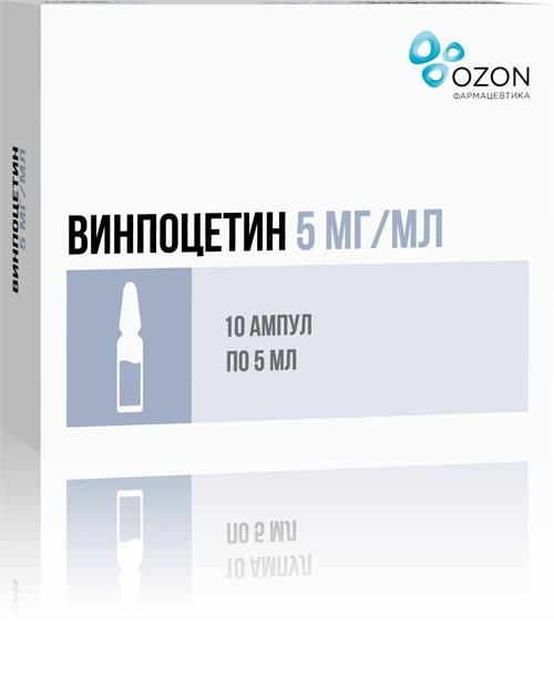 Винпоцетин 5мг/мл 5мл конц-т д/р-ра д/инф. №10 амп.