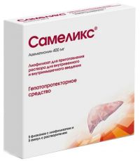 Самеликс 400мг лиоф.д/р-ра д/ин.в/в.,в/м. №5 фл.  +раств.амп (ФЕРМЕНТ ФИРМА ООО)