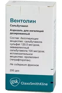 Вентолин 100мкг/доза 200доз аэр.д/инг. №1 бал.аэр.