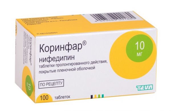 Коринфар 10мг таб.п/об.пл.пролонг. №100