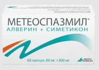 Метеоспазмил капс. №60 (MAYOLY-SPINDLER LABORATOIRES)