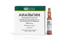 Анальгин 500мг/мл 2мл р-р д/ин. №10 амп. (ФАРМСТАНДАРТ-УФАВИТА ОАО [УФА])