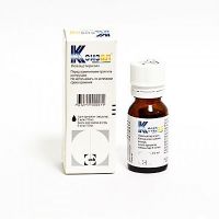 Ксизал 5мг/мл 10мл капли д/пр.внутр. №1 фл.-кап. (AESICA PHARMACEUTICALS GMBH)