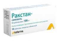 Ракстан 100мг таб.п/об. №10 (SANOVEL PHARMACEUTICAL PRODUCTS IND. INC.)