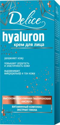 Делис крем для лица гиалуроновый 50мл (АЛТЭЯ ООО)