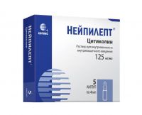 Нейпилепт 125мг/мл 4мл р-р д/ин.в/в.,в/м. №5 амп. (СОТЕКС ФАРМФИРМА ЗАО)