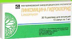 Линкомицина гидрохлорид 30% 1мл р-р д/ин.в/в.,в/м. №10 амп.