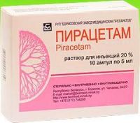 Пирацетам 200мг/мл 5мл р-р д/ин.в/в.,в/м. №10 амп. (БОРИСОВСКИЙ ЗАВОД МЕДИЦИНСКИХ ПРЕПАРАТОВ ОАО)
