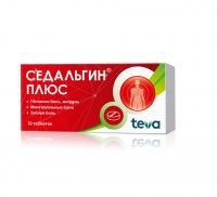 Седальгин плюс таб. №10 (BALKANPHARMA-DUPNITZA AD)