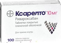 Ксарелто 10мг таб.п/об.пл. №100 (BAYER PHARMA AG)