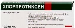 Хлорпротиксен 50мг таб.п/об. №50