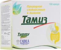 Тамиз 200мг капс. №100 бад (CADILA PHARMACEUTICALS LTD.)