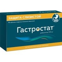 Гастростат 100мг таб.п/об.пл. №90 (ОБОЛЕНСКОЕ ФАРМАЦЕВТИЧЕСКОЕ ПРЕДПРИЯТИЕ АО)