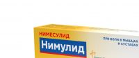 Нимулид 1% 120г гель д/пр.наружн. №1 туба (PANACEA BIOTEC LTD)