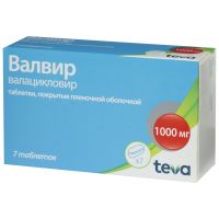 Валвир 1000мг таб.п/об.пл. №7 (BALKANPHARMA-DUPNITZA AD)