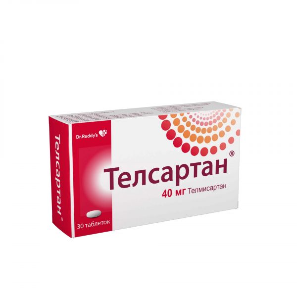 Телсартан 40мг таб. №30 (Dr.reddys laboratories ltd.)