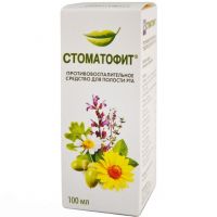 Стоматофит 100мл экстр.жидк. №1 фл.стак.мерн. (PHYTOPHARM KLENKA)