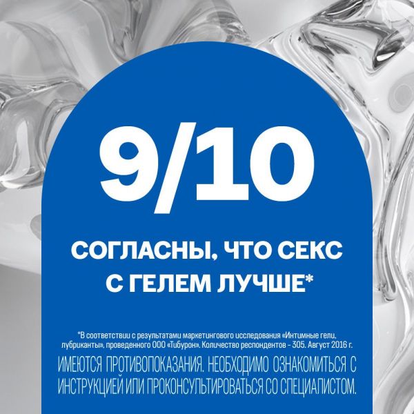 Гель смазка durex play 50мл feel (Altermed corporation a.s.)