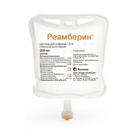 Реамберин 1.5% 250мл р-р д/инф. №1 фл. (ПОЛИСАН НТФФ ООО)