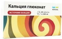 Кальция глюконат 500мг таб. №20 (ОБНОВЛЕНИЕ ПФК ЗАО)