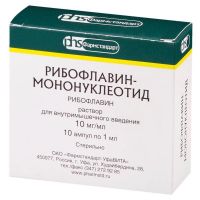 Рибофлавин-мононуклеотид 10мг/мл 1мл р-р д/ин.в/м. №10 амп. (ФАРМСТАНДАРТ-УФАВИТА ОАО [УФА])