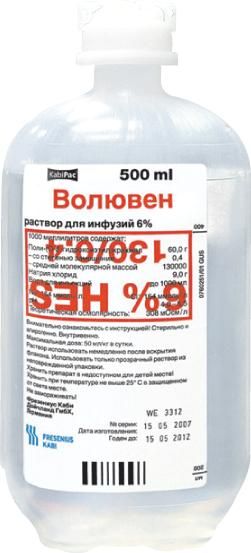 Волювен 6% 500мл р-р д/инф. №10 фл.