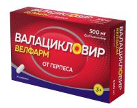 Валацикловир 500мг таб.п/об.пл. №10 (ВЕЛФАРМ ООО)