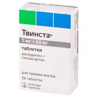 Твинста 5мг+40мг таб. №28 (CIPLA LTD.GOA/BOEHRINGER INGELHEIM PHARMA GMBH)