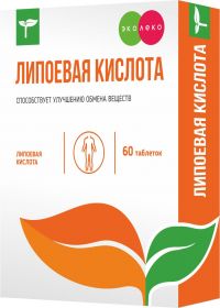 Эколеко липоевая кислота 100мг таб.п/об. №60 (КВАДРАТ-С ООО)