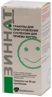 Зиннат 125мг/ 5мл 50мл гран.д/сусп.д/пр.внутр. №1 фл.ложк.мерн. (GLAXO OPERATIONS UK LTD_2)