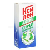 Ксилен актив 0,1% 15г спрей наз. №1 фл. (ВЕРОФАРМ ООО)