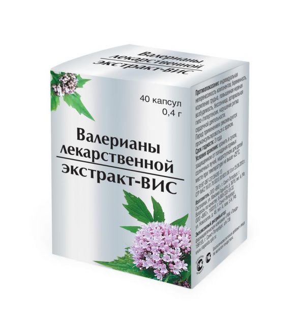 Валерианы лекарственной экстракт-вис 400мг капс. №40