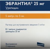 Эбрантил 5мг/мл 5мл р-р д/ин.в/в. №5 амп. (NYCOMED GMBH)