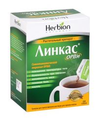 Линкас орви 5,6г гран.д/р-ра д/пр.внутр. №10 саше (HERBION PAKISTAN PVT. LTD.)