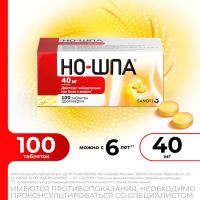 Но-шпа 40мг таб. №100 (CHINOIN PHARMACEUTICAL AND CHEMICAL WORKS CO.)