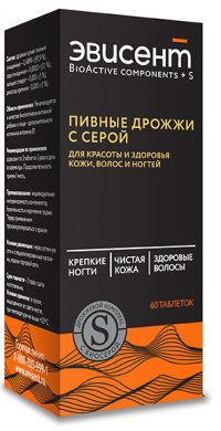 Эвисент дрожжи с серой таб. №60 (АЛКОЙ ХОЛДИНГ/ ДРОЖЖЕВЫЕ ТЕХНОЛОГИИ ООО)