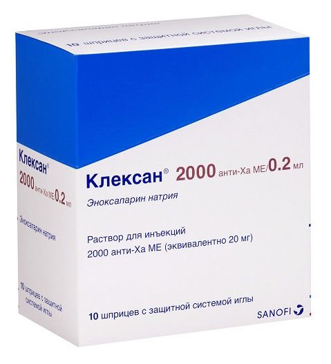 Клексан 2000анти-ха ме 0.2мл р-р д/ин. №10 шприц (Sanofi-winthrop industrie)